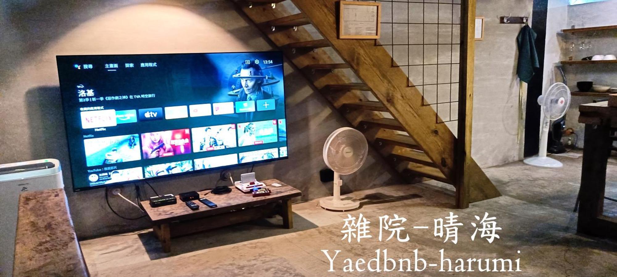 雜院-晴海 Yardbnb 2F Jiufen Dış mekan fotoğraf