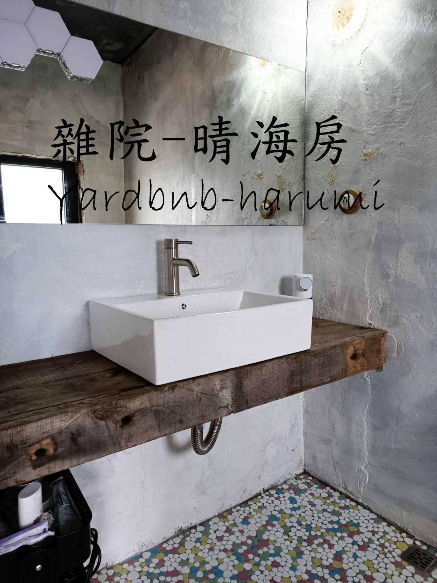 雜院-晴海 Yardbnb 2F Jiufen Dış mekan fotoğraf
